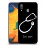 רופא סטטוסקופ כיסוי מגן קשיח בעיצוב אישי עם השם שלך ל Samsung Galaxy A30 יחידה אחת סקרין מובייל