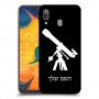 טלסקופ כיסוי מגן קשיח בעיצוב אישי עם השם שלך ל Samsung Galaxy A30 יחידה אחת סקרין מובייל