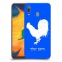 תרנגול כיסוי מגן קשיח בעיצוב אישי עם השם שלך ל Samsung Galaxy A30 יחידה אחת סקרין מובייל