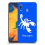 עקרב כיסוי מגן קשיח בעיצוב אישי עם השם שלך ל Samsung Galaxy A30 יחידה אחת סקרין מובייל