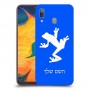 צפרדע טרופית כיסוי מגן קשיח בעיצוב אישי עם השם שלך ל Samsung Galaxy A30 יחידה אחת סקרין מובייל