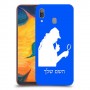 שרלוק הומס - בלש כיסוי מגן קשיח בעיצוב אישי עם השם שלך ל Samsung Galaxy A30 יחידה אחת סקרין מובייל