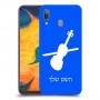 כינור כיסוי מגן קשיח בעיצוב אישי עם השם שלך ל Samsung Galaxy A30 יחידה אחת סקרין מובייל