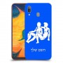 תאומים כיסוי מגן קשיח בעיצוב אישי עם השם שלך ל Samsung Galaxy A30 יחידה אחת סקרין מובייל
