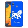 אריה כיסוי מגן קשיח בעיצוב אישי עם השם שלך ל Samsung Galaxy A30 יחידה אחת סקרין מובייל