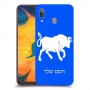 שור כיסוי מגן קשיח בעיצוב אישי עם השם שלך ל Samsung Galaxy A30 יחידה אחת סקרין מובייל
