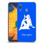 בתולה כיסוי מגן קשיח בעיצוב אישי עם השם שלך ל Samsung Galaxy A30 יחידה אחת סקרין מובייל