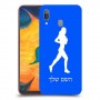 ג'וגלין - אישה כיסוי מגן קשיח בעיצוב אישי עם השם שלך ל Samsung Galaxy A30 יחידה אחת סקרין מובייל