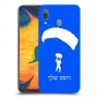 צניחה חופשית כיסוי מגן קשיח בעיצוב אישי עם השם שלך ל Samsung Galaxy A30 יחידה אחת סקרין מובייל