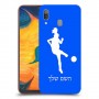 כדורגל - אישה כיסוי מגן קשיח בעיצוב אישי עם השם שלך ל Samsung Galaxy A30 יחידה אחת סקרין מובייל