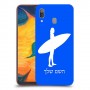 גלישה כיסוי מגן קשיח בעיצוב אישי עם השם שלך ל Samsung Galaxy A30 יחידה אחת סקרין מובייל
