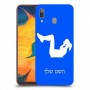 אימון ספורט - אישה כיסוי מגן קשיח בעיצוב אישי עם השם שלך ל Samsung Galaxy A30 יחידה אחת סקרין מובייל