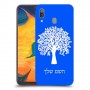 עץ כיסוי מגן קשיח בעיצוב אישי עם השם שלך ל Samsung Galaxy A30 יחידה אחת סקרין מובייל