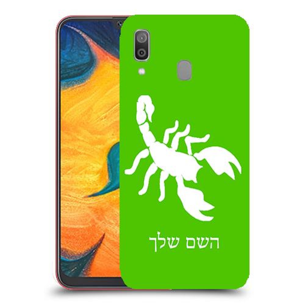 עקרב כיסוי מגן קשיח בעיצוב אישי עם השם שלך ל Samsung Galaxy A30 יחידה אחת סקרין מובייל