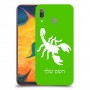 עקרב כיסוי מגן קשיח בעיצוב אישי עם השם שלך ל Samsung Galaxy A30 יחידה אחת סקרין מובייל