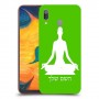 יוגה כיסוי מגן קשיח בעיצוב אישי עם השם שלך ל Samsung Galaxy A30 יחידה אחת סקרין מובייל