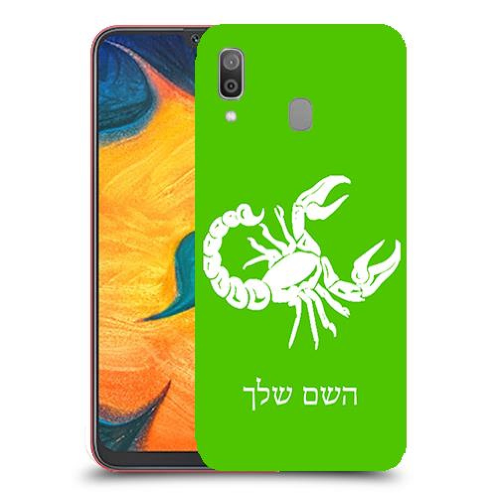 עקרב כיסוי מגן קשיח בעיצוב אישי עם השם שלך ל Samsung Galaxy A30 יחידה אחת סקרין מובייל