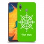 הגה - קפטן - ים כיסוי מגן קשיח בעיצוב אישי עם השם שלך ל Samsung Galaxy A30 יחידה אחת סקרין מובייל