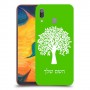 עץ כיסוי מגן קשיח בעיצוב אישי עם השם שלך ל Samsung Galaxy A30 יחידה אחת סקרין מובייל