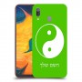 סמל יינג יאנג - סין כיסוי מגן קשיח בעיצוב אישי עם השם שלך ל Samsung Galaxy A30 יחידה אחת סקרין מובייל