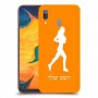 ג'וגלין - אישה כיסוי מגן קשיח בעיצוב אישי עם השם שלך ל Samsung Galaxy A30 יחידה אחת סקרין מובייל