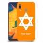 מגן דוד - ישראל כיסוי מגן קשיח בעיצוב אישי עם השם שלך ל Samsung Galaxy A30 יחידה אחת סקרין מובייל