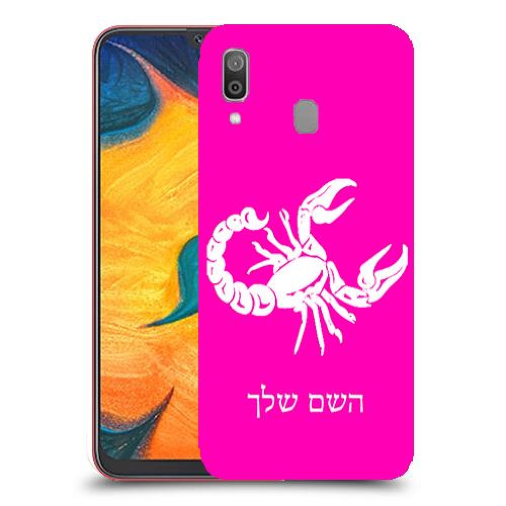 עקרב כיסוי מגן קשיח בעיצוב אישי עם השם שלך ל Samsung Galaxy A30 יחידה אחת סקרין מובייל