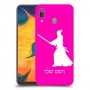 סמוראי כיסוי מגן קשיח בעיצוב אישי עם השם שלך ל Samsung Galaxy A30 יחידה אחת סקרין מובייל