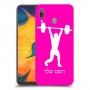 הרמת משקולות כיסוי מגן קשיח בעיצוב אישי עם השם שלך ל Samsung Galaxy A30 יחידה אחת סקרין מובייל