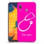 רופא סטטוסקופ כיסוי מגן קשיח בעיצוב אישי עם השם שלך ל Samsung Galaxy A30 יחידה אחת סקרין מובייל
