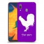 תרנגול כיסוי מגן קשיח בעיצוב אישי עם השם שלך ל Samsung Galaxy A30 יחידה אחת סקרין מובייל