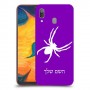 עכביש כיסוי מגן קשיח בעיצוב אישי עם השם שלך ל Samsung Galaxy A30 יחידה אחת סקרין מובייל