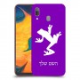 צפרדע טרופית כיסוי מגן קשיח בעיצוב אישי עם השם שלך ל Samsung Galaxy A30 יחידה אחת סקרין מובייל