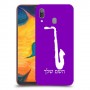 סקספון כיסוי מגן קשיח בעיצוב אישי עם השם שלך ל Samsung Galaxy A30 יחידה אחת סקרין מובייל