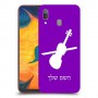 כינור כיסוי מגן קשיח בעיצוב אישי עם השם שלך ל Samsung Galaxy A30 יחידה אחת סקרין מובייל