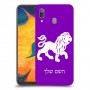 אריה כיסוי מגן קשיח בעיצוב אישי עם השם שלך ל Samsung Galaxy A30 יחידה אחת סקרין מובייל