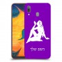 בתולה כיסוי מגן קשיח בעיצוב אישי עם השם שלך ל Samsung Galaxy A30 יחידה אחת סקרין מובייל