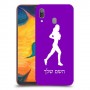 ג'וגלין - אישה כיסוי מגן קשיח בעיצוב אישי עם השם שלך ל Samsung Galaxy A30 יחידה אחת סקרין מובייל