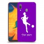 כדורגל - אישה כיסוי מגן קשיח בעיצוב אישי עם השם שלך ל Samsung Galaxy A30 יחידה אחת סקרין מובייל