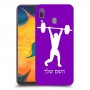 הרמת משקולות כיסוי מגן קשיח בעיצוב אישי עם השם שלך ל Samsung Galaxy A30 יחידה אחת סקרין מובייל