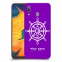 הגה - קפטן - ים כיסוי מגן קשיח בעיצוב אישי עם השם שלך ל Samsung Galaxy A30 יחידה אחת סקרין מובייל
