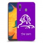 ספינקס מצרים כיסוי מגן קשיח בעיצוב אישי עם השם שלך ל Samsung Galaxy A30 יחידה אחת סקרין מובייל