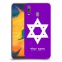 מגן דוד - ישראל כיסוי מגן קשיח בעיצוב אישי עם השם שלך ל Samsung Galaxy A30 יחידה אחת סקרין מובייל
