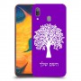 עץ כיסוי מגן קשיח בעיצוב אישי עם השם שלך ל Samsung Galaxy A30 יחידה אחת סקרין מובייל