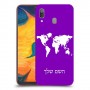 מפת העולם כיסוי מגן קשיח בעיצוב אישי עם השם שלך ל Samsung Galaxy A30 יחידה אחת סקרין מובייל