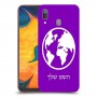 עולם כיסוי מגן קשיח בעיצוב אישי עם השם שלך ל Samsung Galaxy A30 יחידה אחת סקרין מובייל