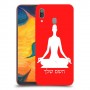 יוגה כיסוי מגן קשיח בעיצוב אישי עם השם שלך ל Samsung Galaxy A30 יחידה אחת סקרין מובייל