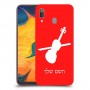 כינור כיסוי מגן קשיח בעיצוב אישי עם השם שלך ל Samsung Galaxy A30 יחידה אחת סקרין מובייל