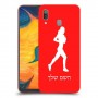 ג'וגלין - אישה כיסוי מגן קשיח בעיצוב אישי עם השם שלך ל Samsung Galaxy A30 יחידה אחת סקרין מובייל