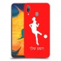 כדורגל - אישה כיסוי מגן קשיח בעיצוב אישי עם השם שלך ל Samsung Galaxy A30 יחידה אחת סקרין מובייל